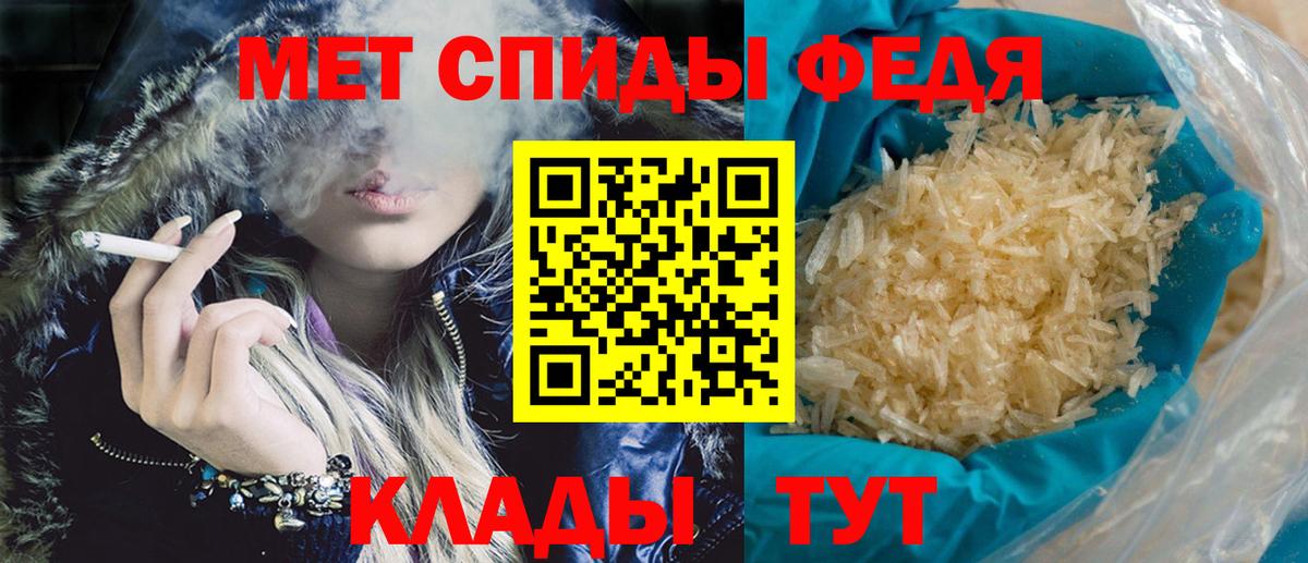 Amphetamine 97% Златоуст