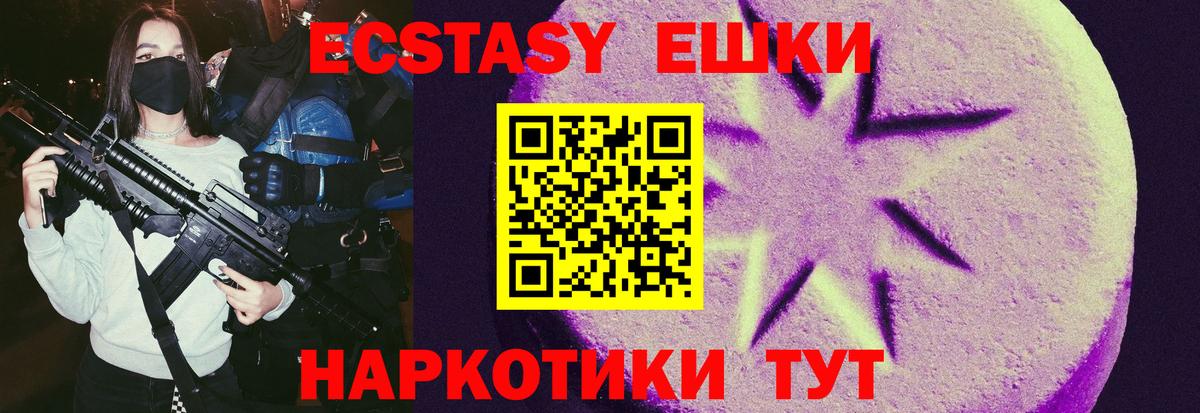 ЭКСТАЗИ Дубай Златоуст