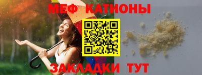 стафф Ачхой-Мартан