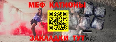 стафф Ачхой-Мартан