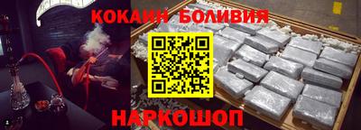 стафф Ачхой-Мартан