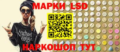 стафф Ачхой-Мартан