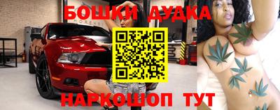 стафф Ачхой-Мартан