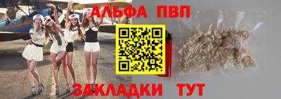 стафф Ачхой-Мартан