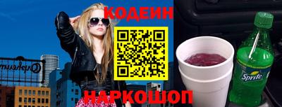 стафф Ачхой-Мартан