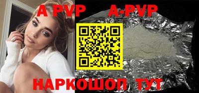 стафф Ачхой-Мартан