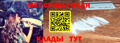 стафф Ачхой-Мартан