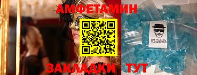 стафф Ачхой-Мартан