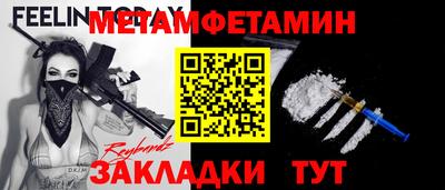 стафф Ачхой-Мартан