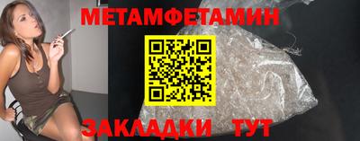 стафф Ачхой-Мартан