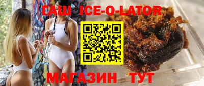 стафф Ачхой-Мартан