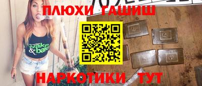 меф Баксан