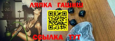 стафф Ачхой-Мартан