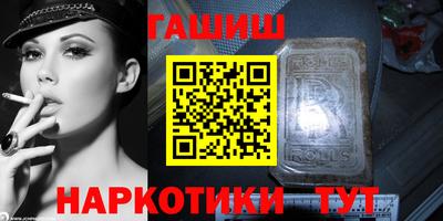 меф Баксан
