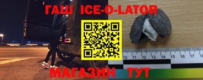 стафф Ачхой-Мартан