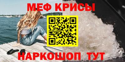 мяу мяу мука Аша