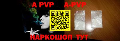 стафф Ачхой-Мартан