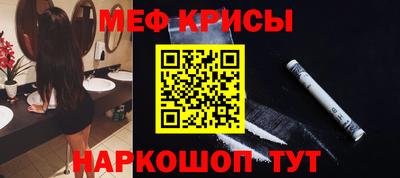 стафф Ачхой-Мартан