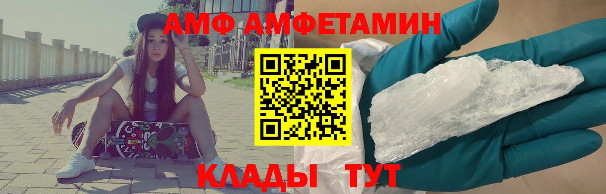 МЕТАМФЕТАМИН пудра  МЕТАМФЕТАМИН пудра  Вход с VPN  Златоуст 