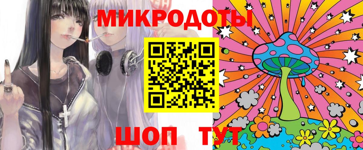 Псилоцибиновые грибы мухоморы  Галлюциногенные грибы MAGIC MUSHROOMS  Вход с VPN  Златоуст 