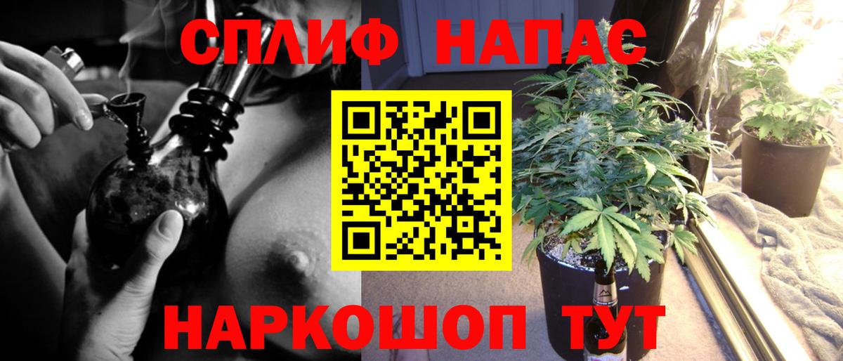 Конопля White Widow Златоуст