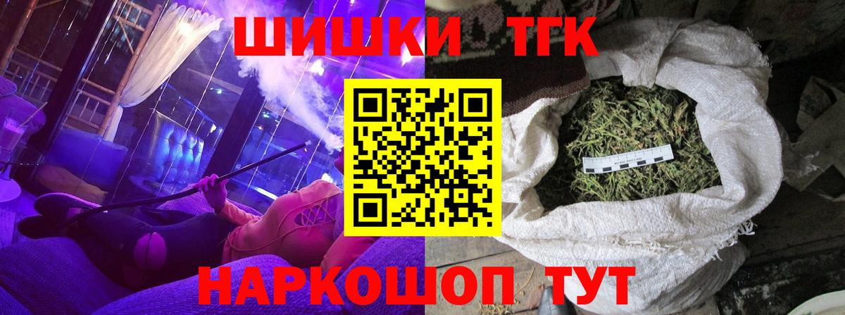 МАРИХУАНА OG Kush  Вход с VPN  Шишки марихуана MAZAR  Шишки марихуана тримм  Златоуст 